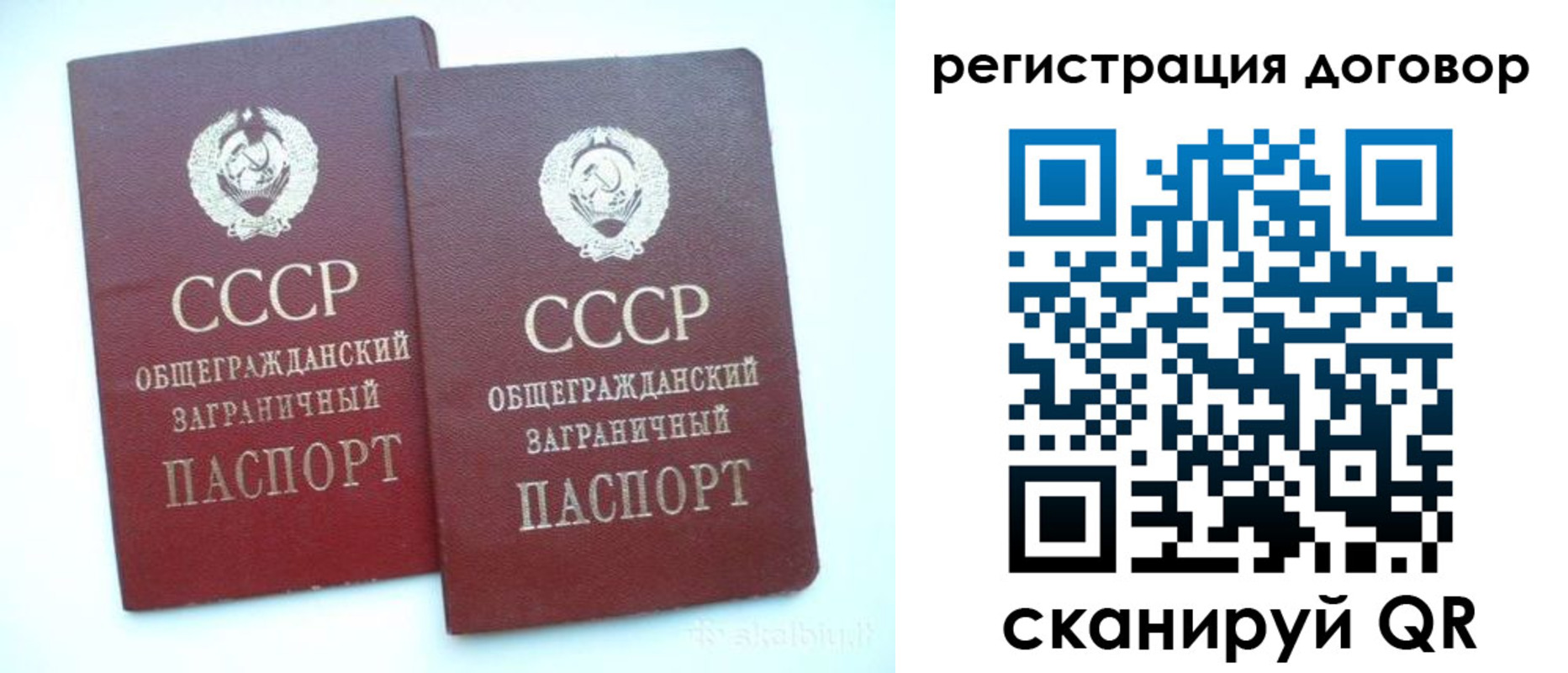 прописка для кредита в Заречном