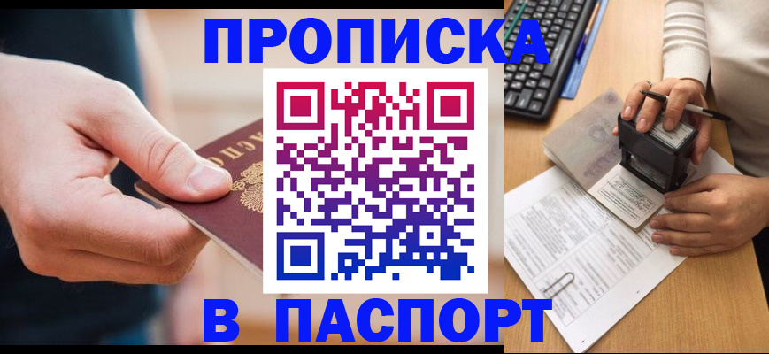 регистрация для дет. сада в Заречном